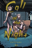 Call of the Night Manga Volume 10 image number 0