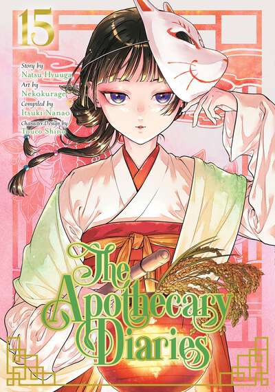 The Apothecary Diaries Manga Volume 15