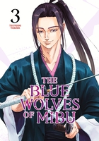 The Blue Wolves of Mibu Manga Volume 3 image number 0