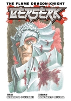 Berserk: The Flame Dragon Knight Novel image number 0