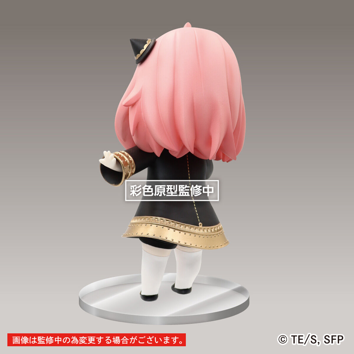 Spy x Family - Anya Forger Puchieete Prize Figure (Renewal Edition Smile Ver.) image number 2