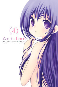 Ani-Imo Manga Volume 4