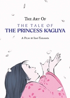 The Art of The Tale of the Princess Kaguya Art Book (Hardcover) image number 0