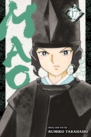 mao-manga-volume-17 image number 0