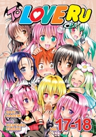 To Love Ru Manga Volumes 17-18 image number 0