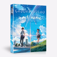 Your Name - Movie - DVD image number 0