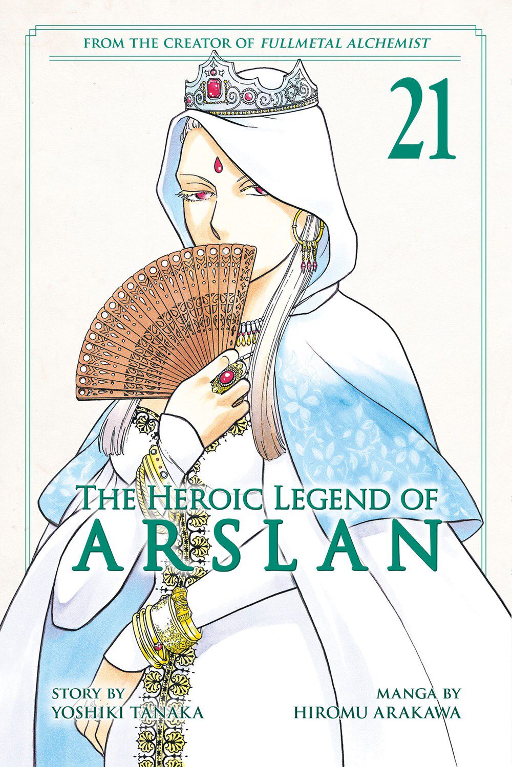 the-heroic-legend-of-arslan-manga-volume-21