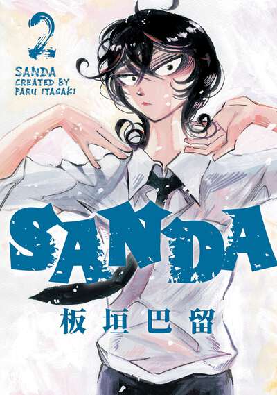 SANDA Manga Volume 2