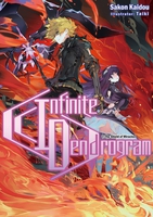 Infinite Dendrogram Novel Volume 7 image number 0