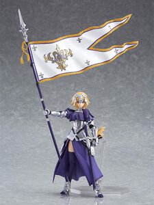 Fate/Grand Order - Jeanne d'Arc Ruler Figma (Re-Run)