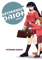 Azumanga Daioh Complete Manga Omnibus image number 0