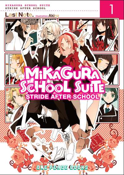 Mikagura School Suite Manga Volume 1