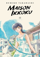 Maison Ikkoku Collector's Edition Manga Volume 9 image number 0