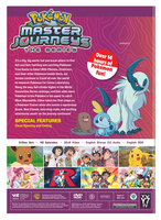 Pokemon Master Journeys DVD image number 1