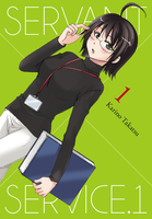 Servant x Service Manga Volume 1 image number 0