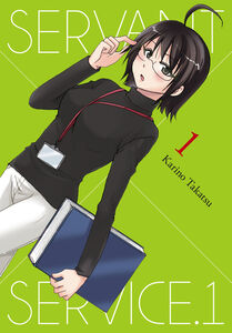 Servant x Service Manga Volume 1