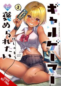 I Want a Gal Gamer to Praise Me Manga Volume 3