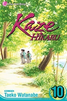 Kaze Hikaru Manga Volume 10 image number 0