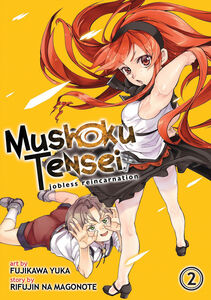 Mushoku Tensei: Jobless Reincarnation Manga Volume 2