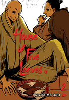 House of Five Leaves Manga Volume 2 image number 0
