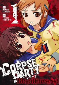 Corpse Party: Blood Covered Manga Volume 1