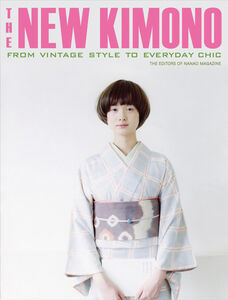 The New Kimono: From Vintage Style to Everyday Chic (Color)