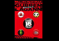 Gurren Lagann Movies Return 15th anniversary Tin badge set image number 0