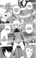 world-trigger-manga-volume-7 image number 1