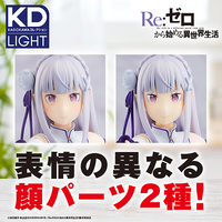 Emilia Kadokawa Collection Light Ver Re:ZERO Figure image number 9