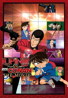 Lupin the 3rd Vs Detective Conan The Movie DVD image number 0