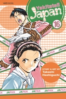 yakitate-japan-manga-volume-16 image number 0