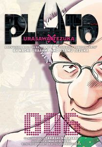 Pluto: Urasawa x Tezuka Manga Volume 6