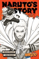 Naruto: Naruto's Story - Family Day Novel image number 0