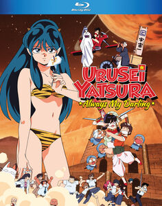 Urusei Yatsura Always My Darling Blu-ray
