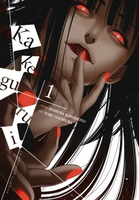 Kakegurui: Compulsive Gambler Manga Volume 1 image number 0