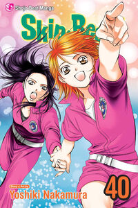 Skip Beat! Manga Volume 40