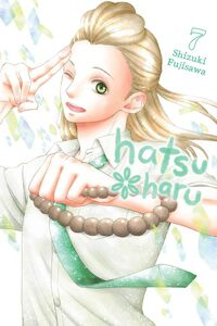 Hatsu*Haru Manga Volume 7