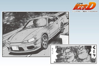 Initial D - The Two Guys From Tokyo's Nissan Silvia S15 Model Kit image number 2