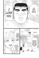My Love Story!! Manga Volume 3 image number 6
