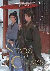Stars of Chaos Novel Volume 2