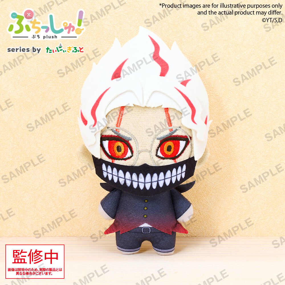 DANDADAN - Okarun Transformed - Plush 8cm image number 0