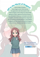 Miss Kobayashi's Dragon Maid Manga Volume 8 image number 1