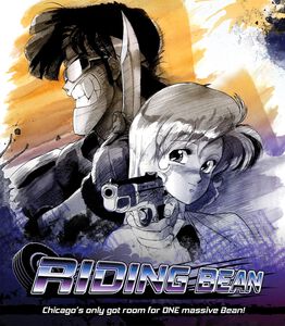 Riding Bean - OVA - Blu-ray