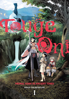 Touge Oni: Primal Gods in Ancient Times Manga Volume 1 image number 0