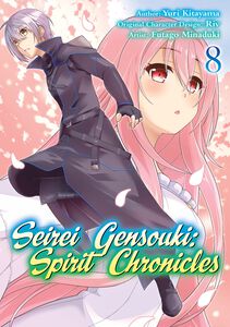 Seirei Gensouki: Spirit Chronicles Manga Volume 8
