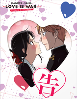 Kaguya-sama Love Is War -Ultra Romantic- Blu-ray image number 2