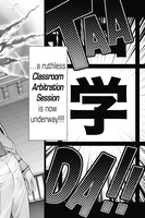 school-judgment-manga-volume-1 image number 3