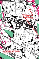 Kagerou Daze Novel Volume 5 image number 0
