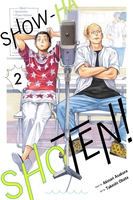 Show-ha Shoten! Manga Volume 2 image number 0
