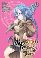 Mushoku Tensei: Roxy Gets Serious Manga Volume 3 image number 0